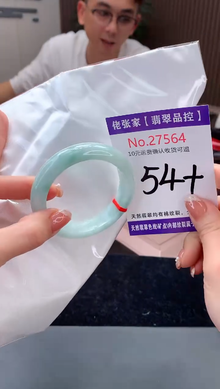 【闪购商品】翡翠手镯未镶嵌天然缅甸A货翡翠