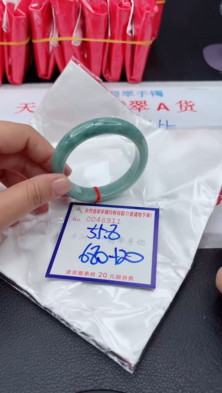 【闪购商品】翡翠手镯未镶嵌11111111111111