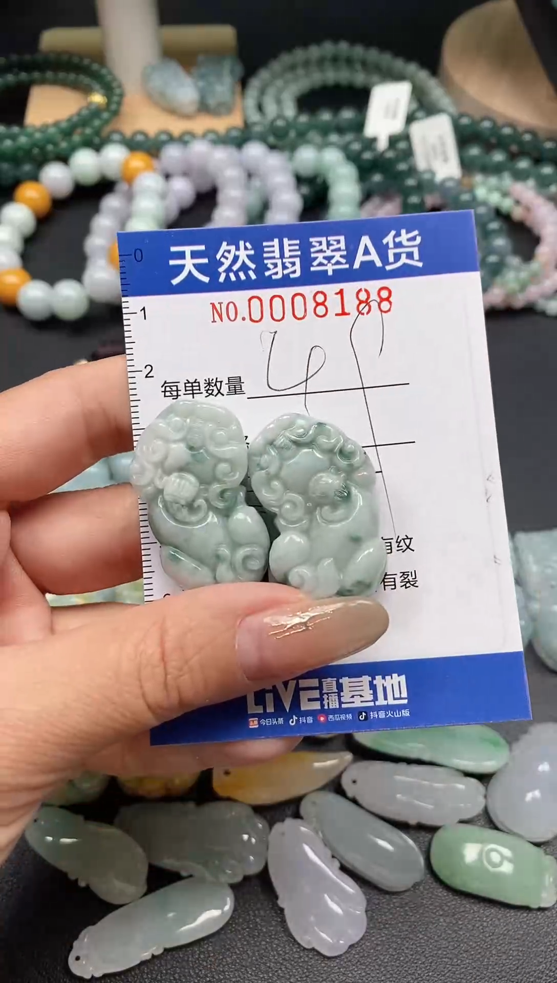颈饰未镶嵌翡翠闪购0008188