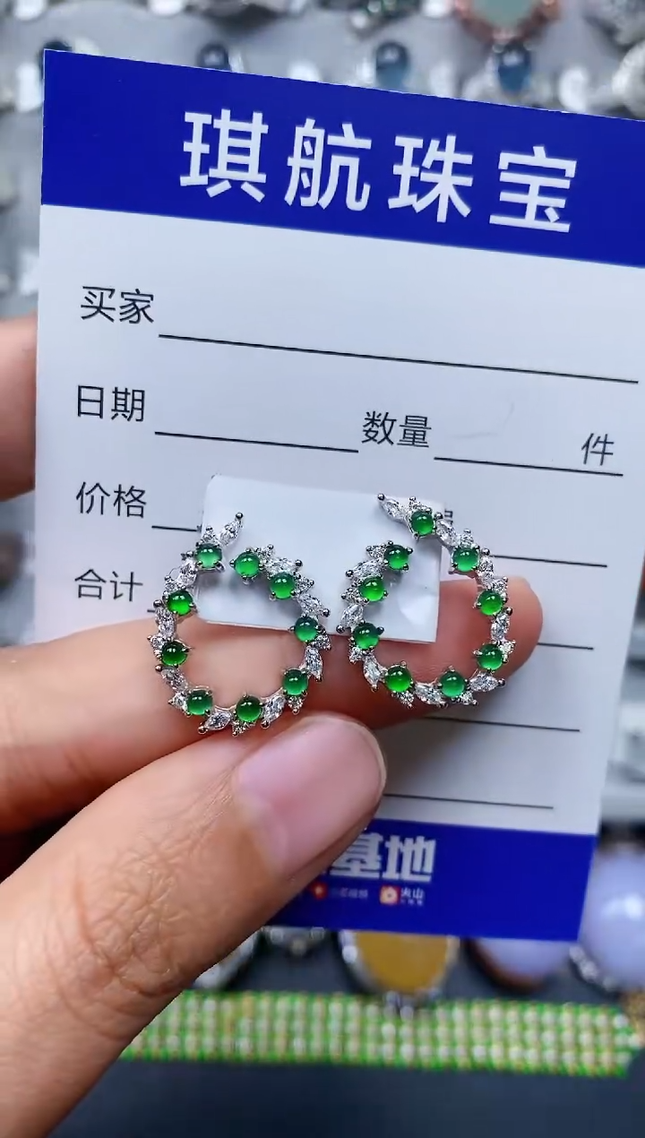 【闪购商品】翡翠耳饰银S925镶嵌0053