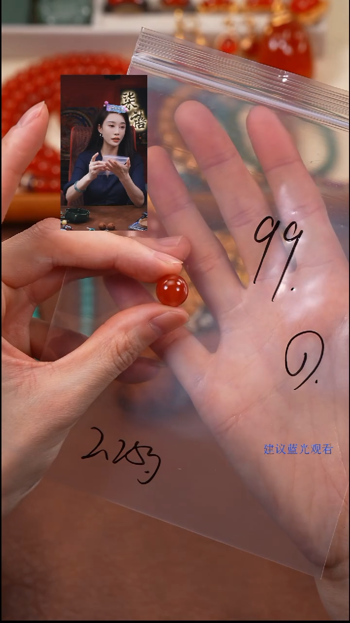 南红玛瑙1足金镶嵌柒禧文玩回血好物