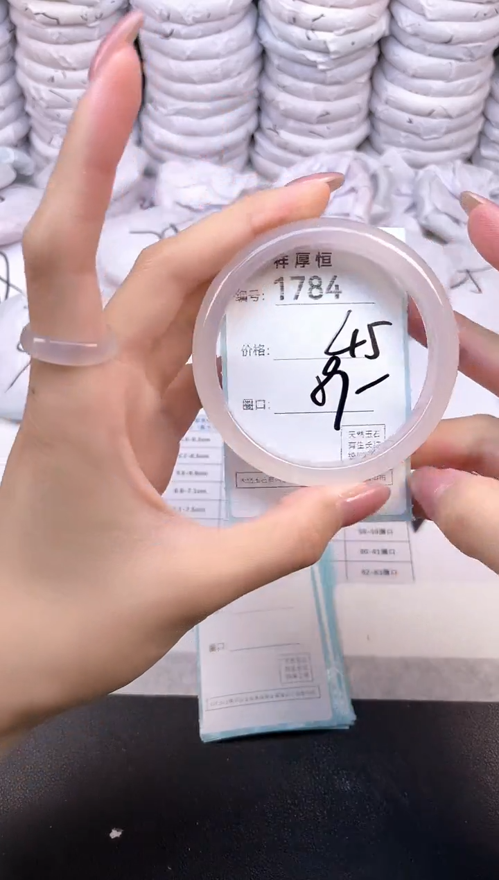 玛瑙/玉髓手镯未镶嵌1784