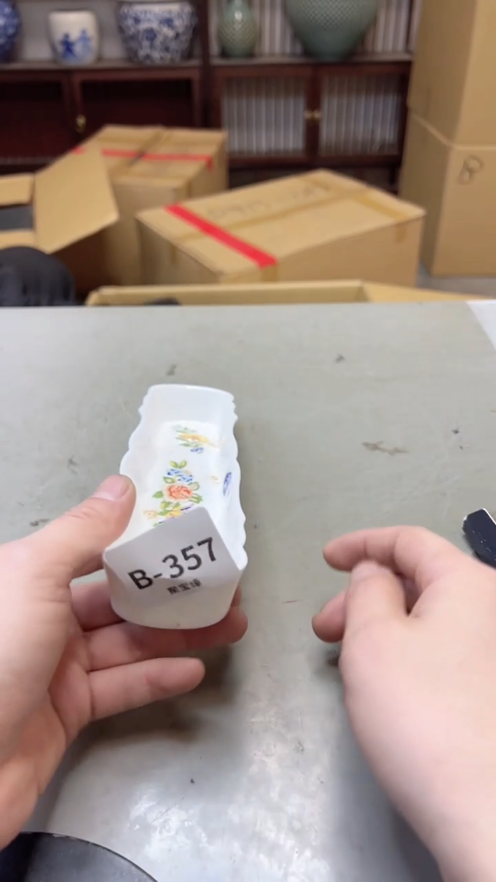 【闪购商品】瓷片357聚宝缘二号店