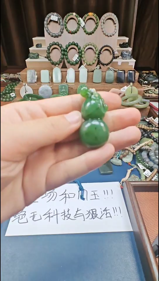 颈饰未镶嵌和田玉多样性发货拍一发一