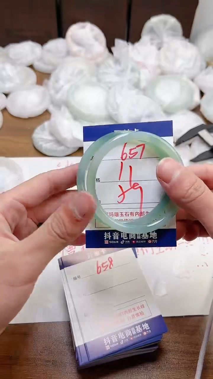 【闪购商品】玛瑙/玉髓手镯未镶嵌657