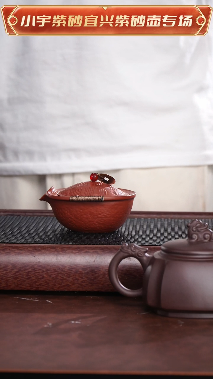 茶杯紫砂宜兴原矿紫砂 @@ZJ00304