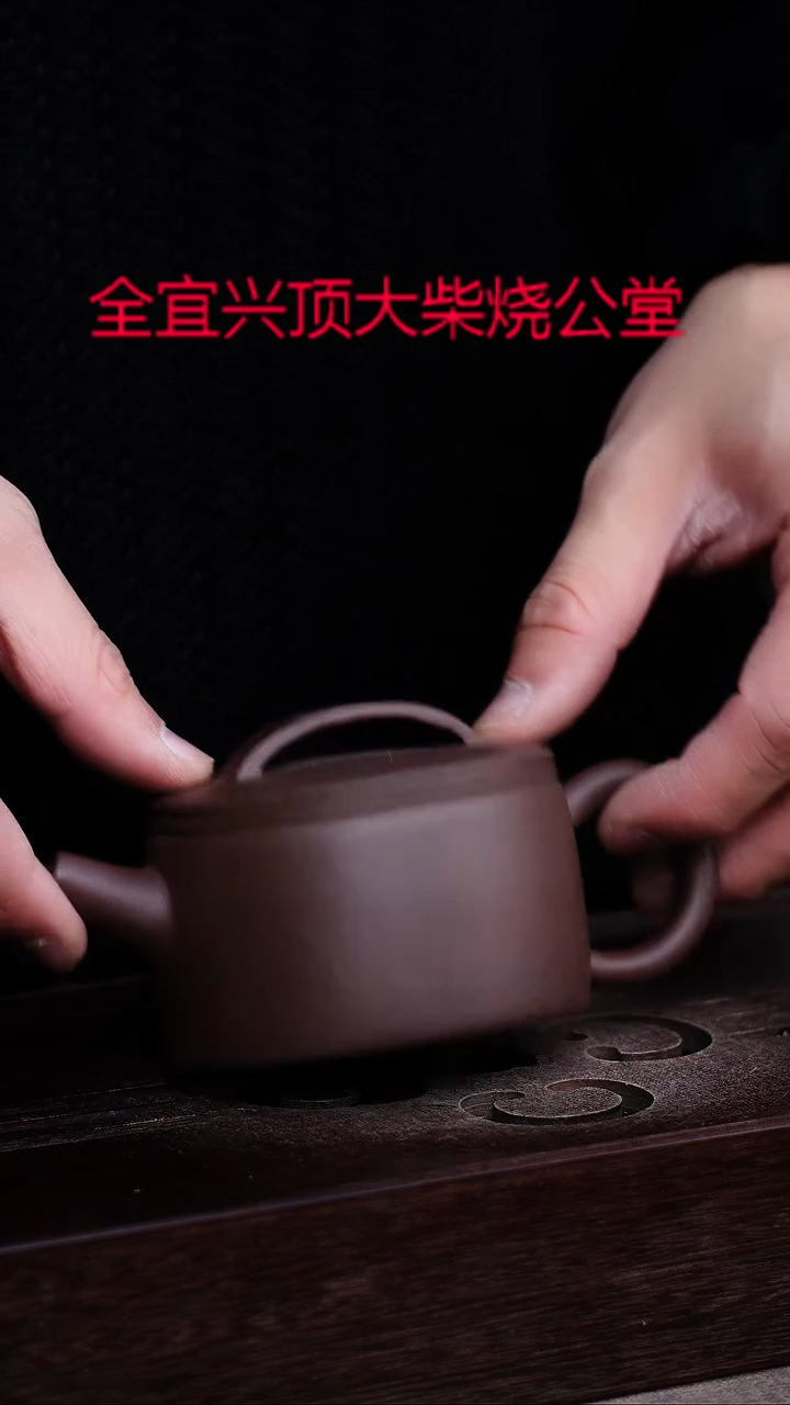 茶壶紫砂宜興紫砂柴燒