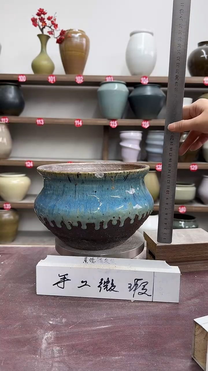 【闪购商品】陶瓷9-高16口17瑕