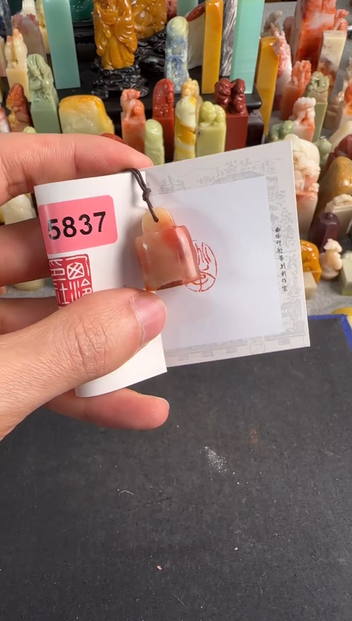 【闪购商品】青田石印石编号编号5837