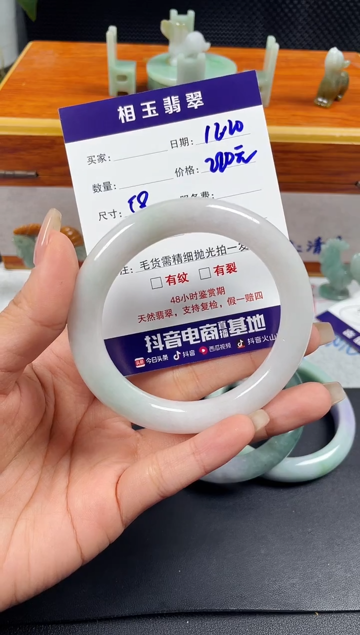 未镶嵌定制翡翠1