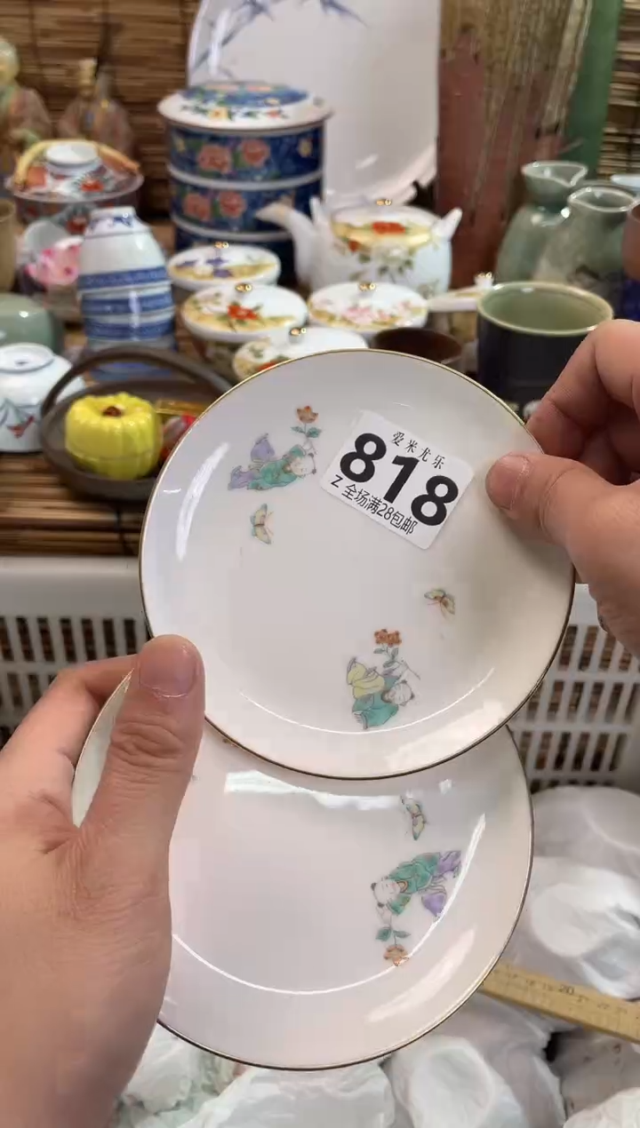 优****?全场满28包邮，陶瓷茶具瓷器