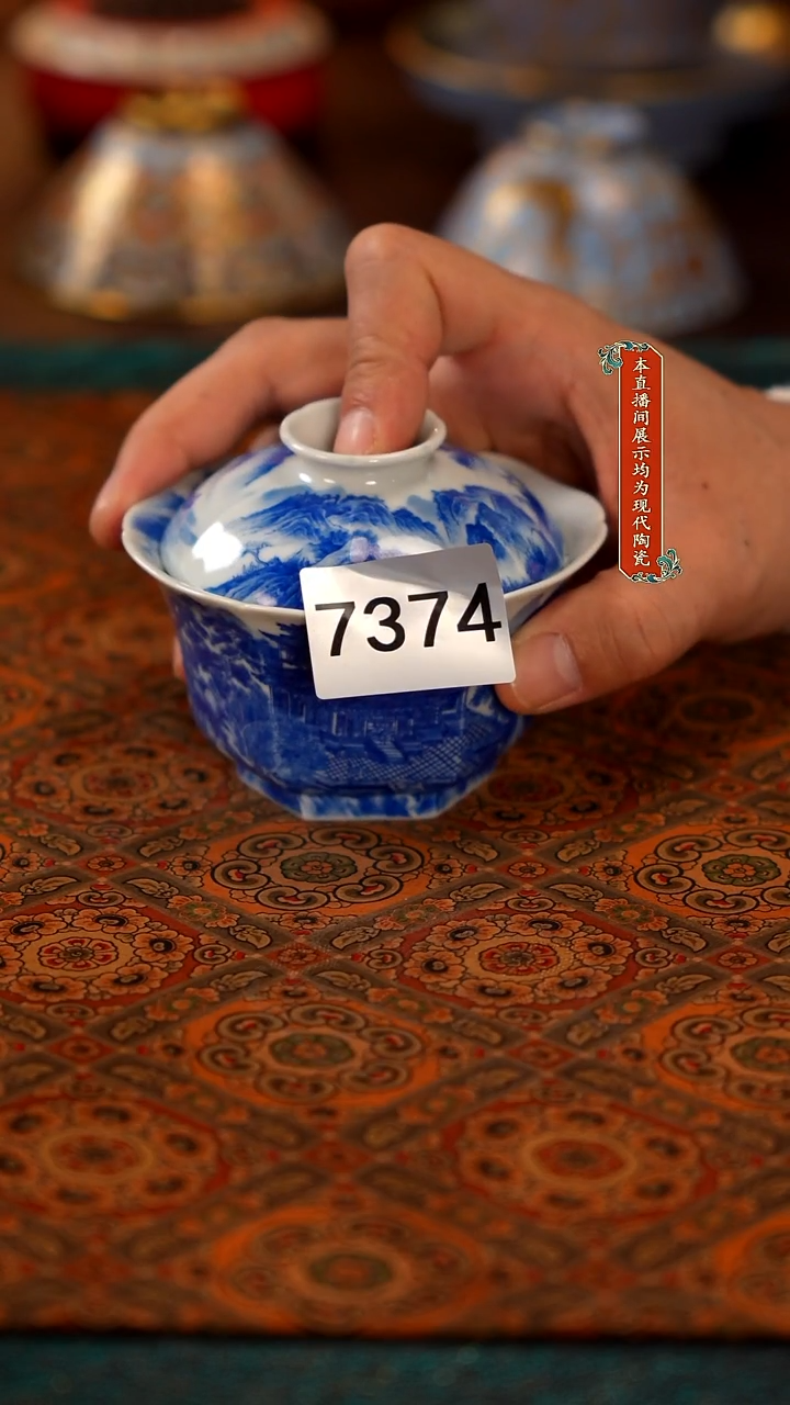 瓷片M****实景德镇精美茶器7374