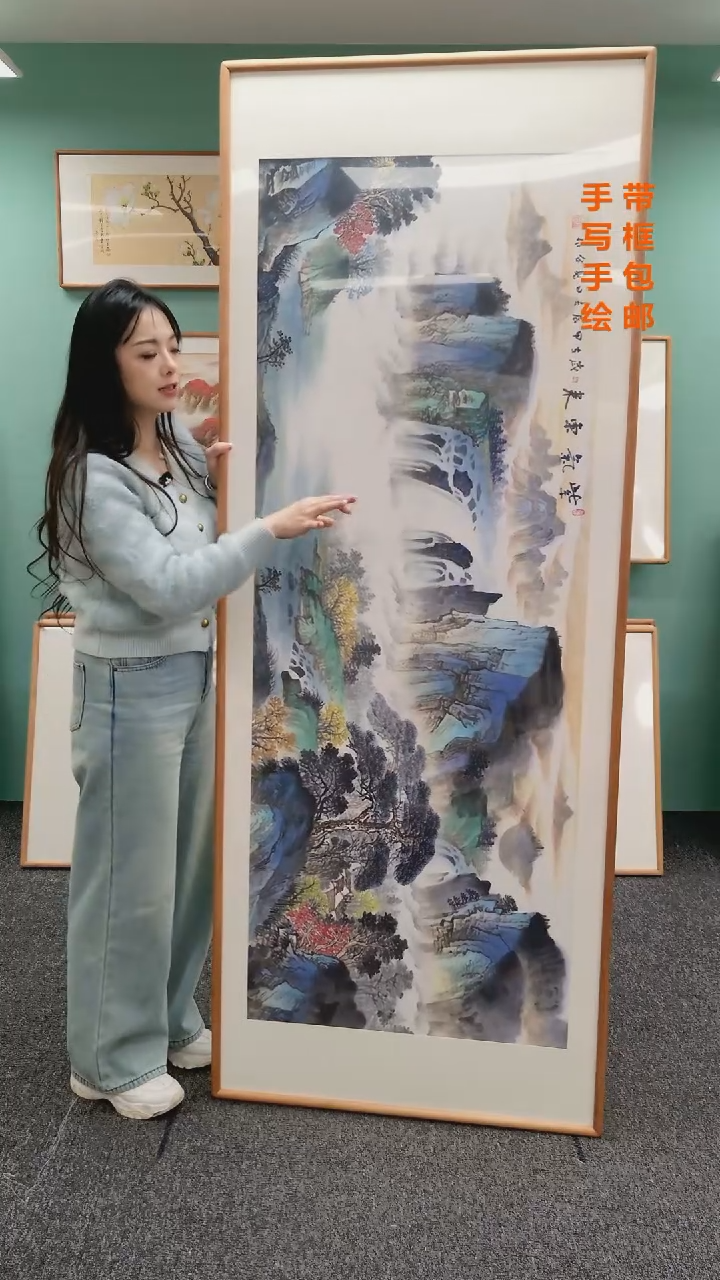 【闪购商品】国画山水紫气东来210*80张见召
