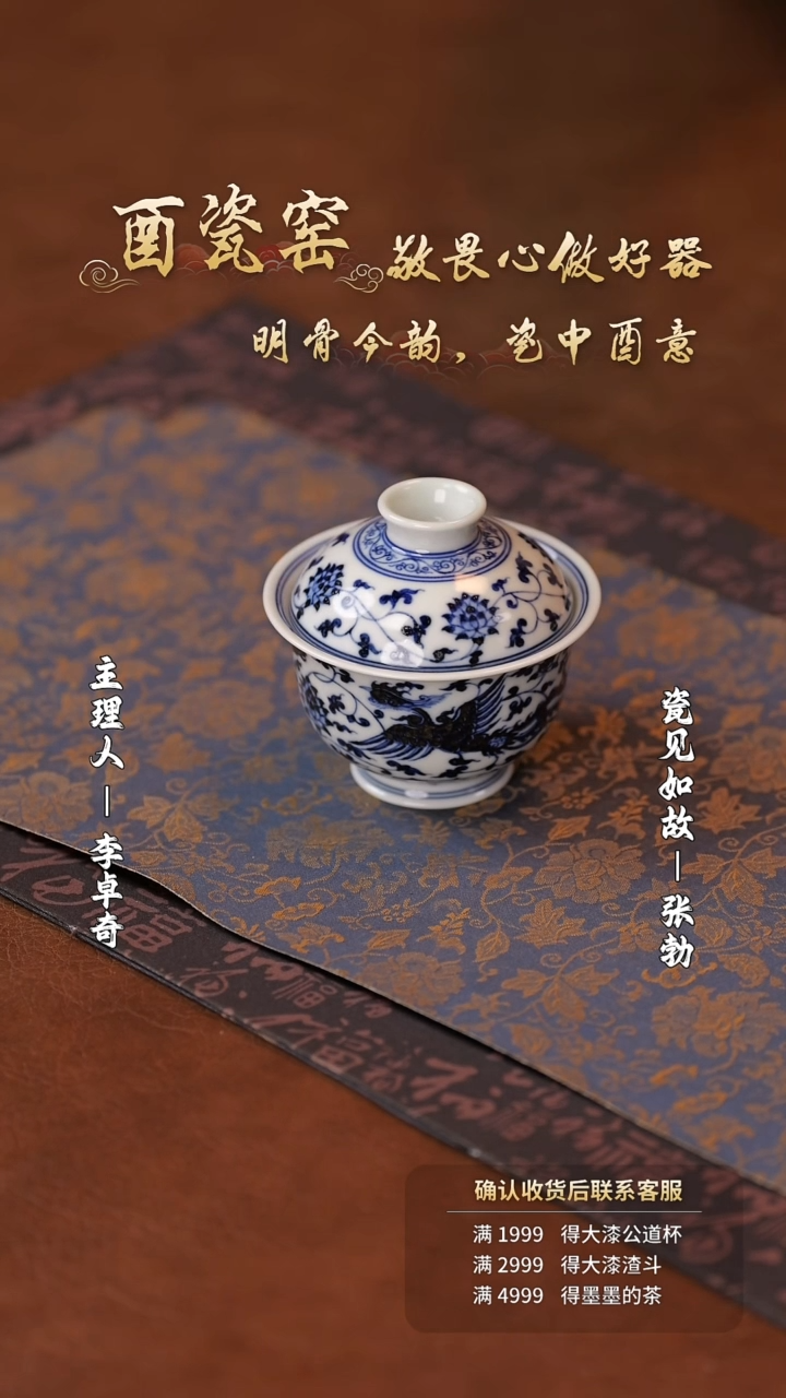 【闪购商品】杯子瓷见如故好物分享@@moshe