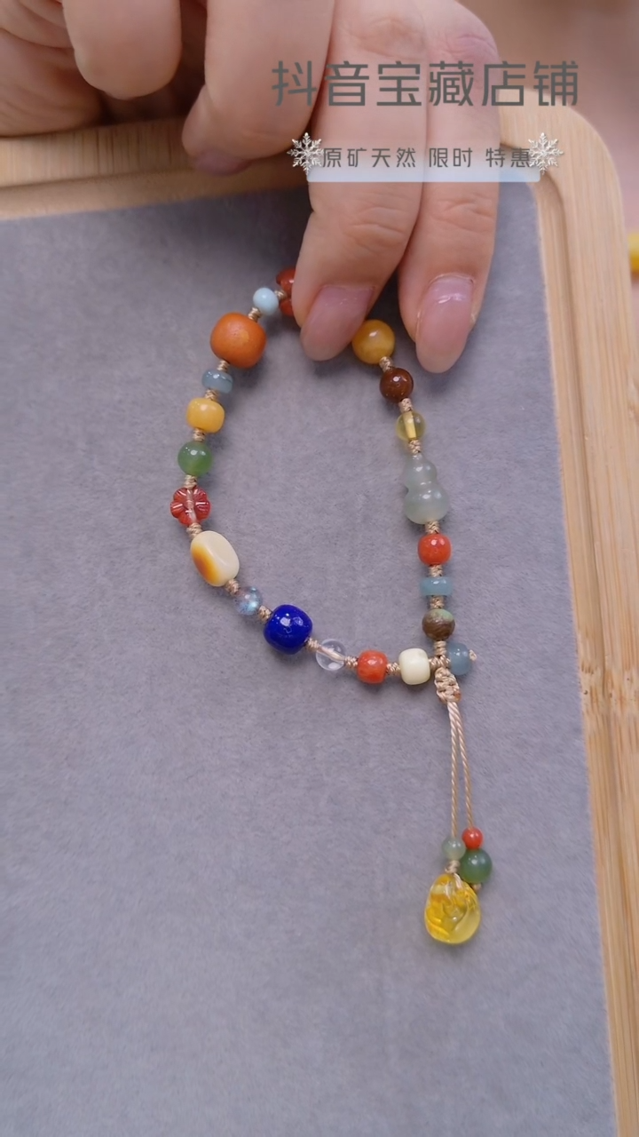 未镶嵌颈饰琥珀限量版 多宝手绳