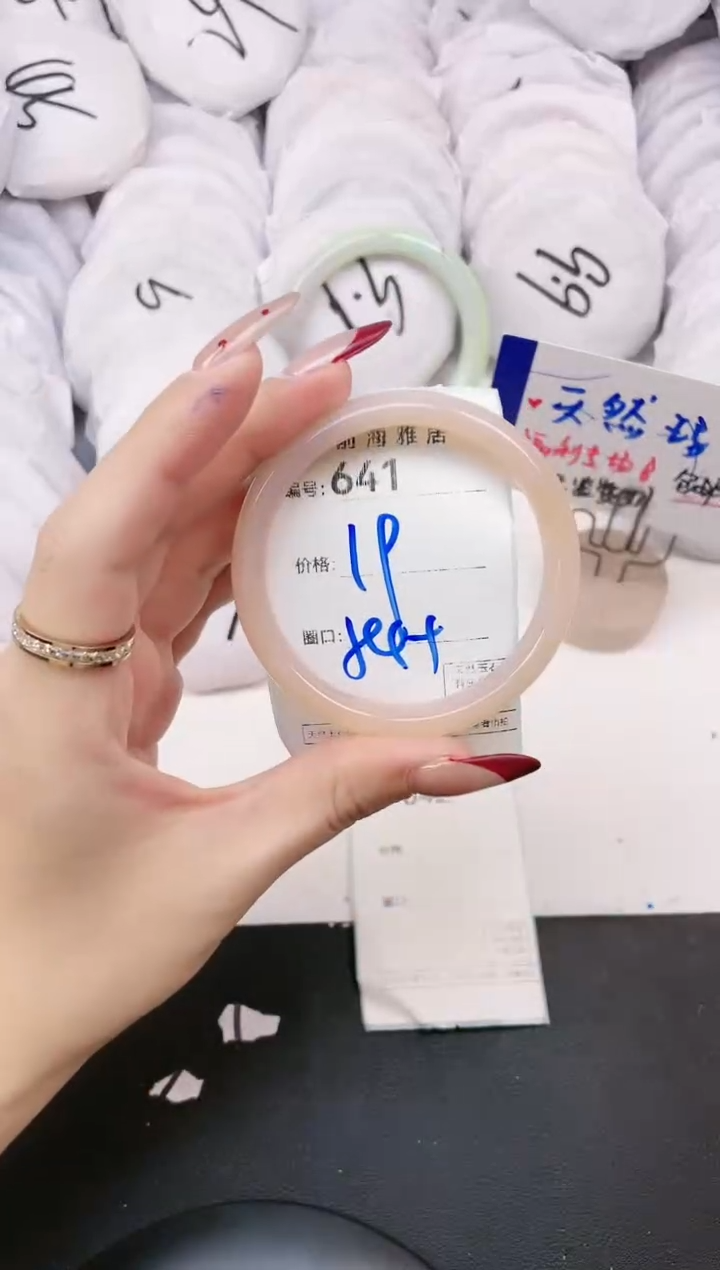 【闪购商品】玛瑙/玉髓手镯未镶嵌650