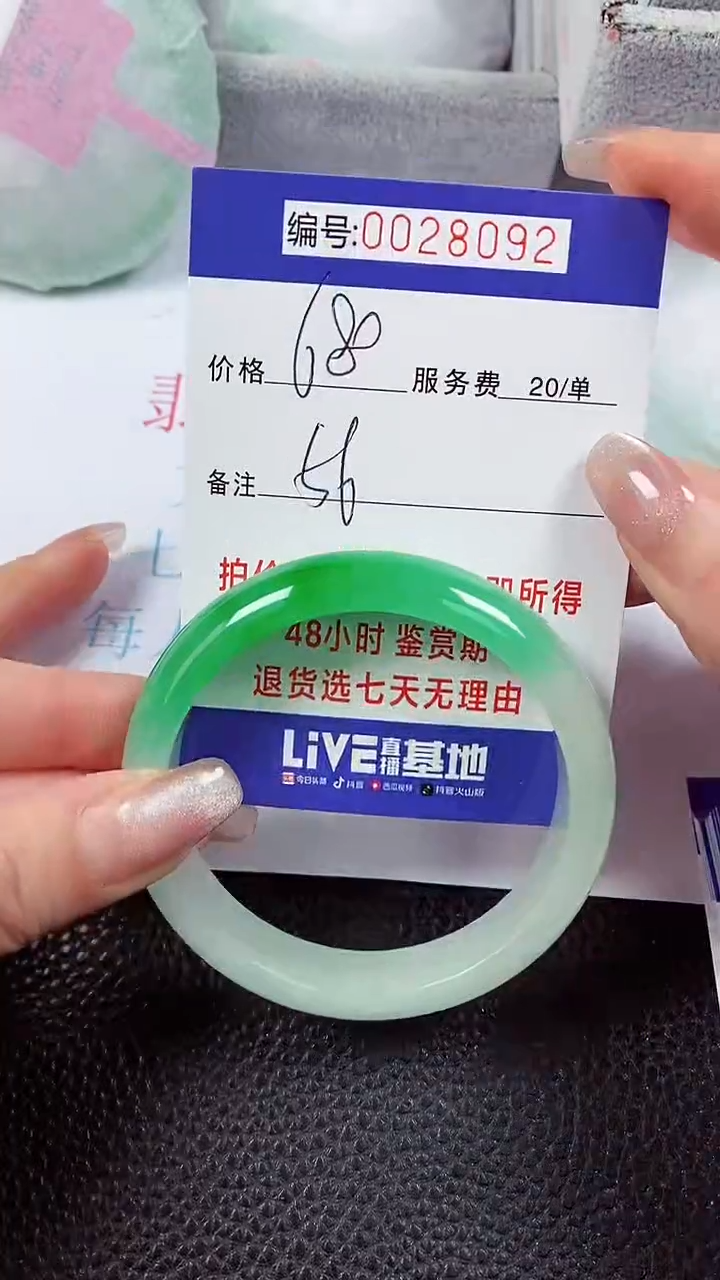 【闪购商品】拍下以实物为准00028092