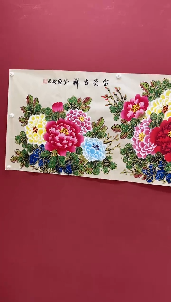 国画王树明国画金线牡丹