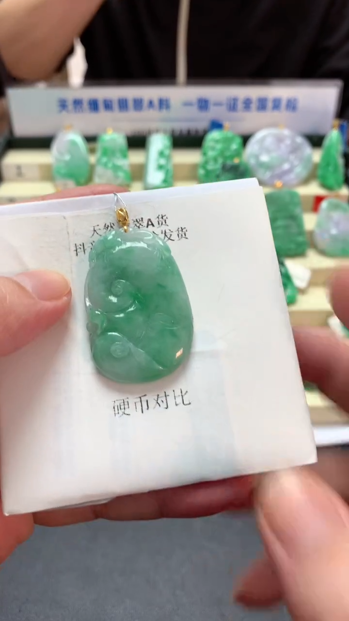 【闪购商品】翡翠吊坠(不含链)18K金镶嵌挂件