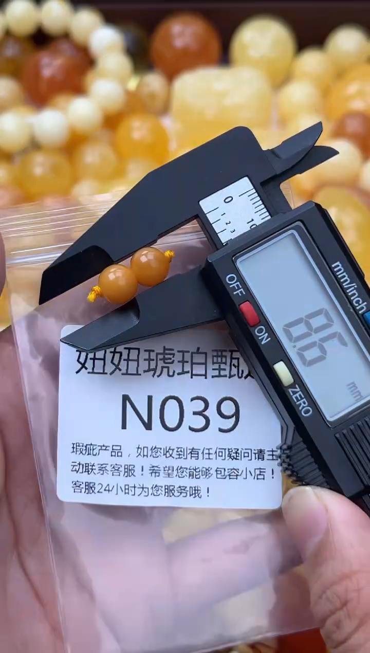 裸石蜜蜡未镶嵌天然蜜蜡微瑕珠子 假一赔万