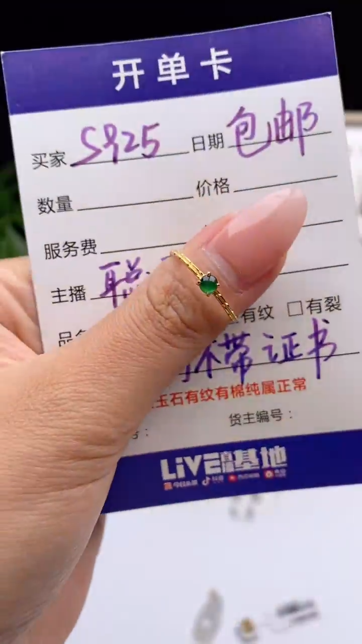 翡翠戒指银S925镶嵌天然A货翡翠