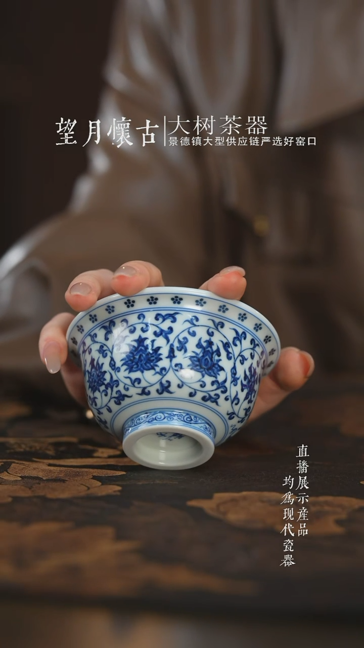 杯子陶瓷三方器合狮心缠枝莲大压手