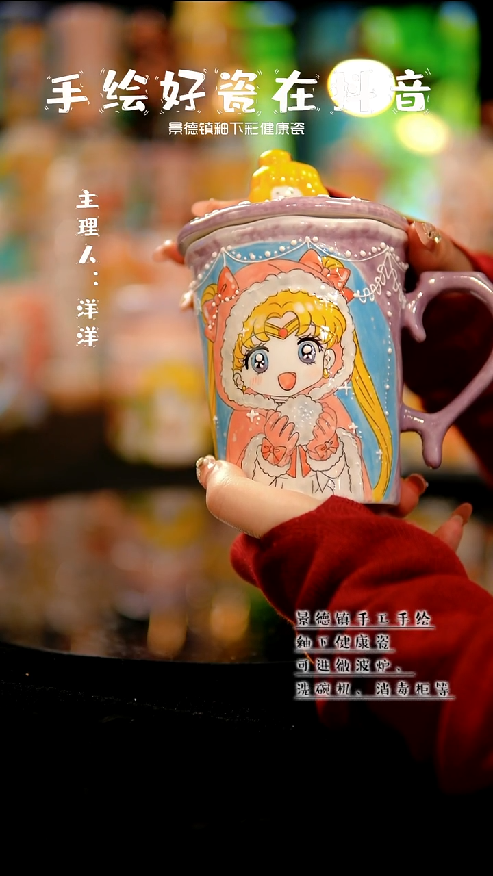 景德镇手绘陶瓷&A511