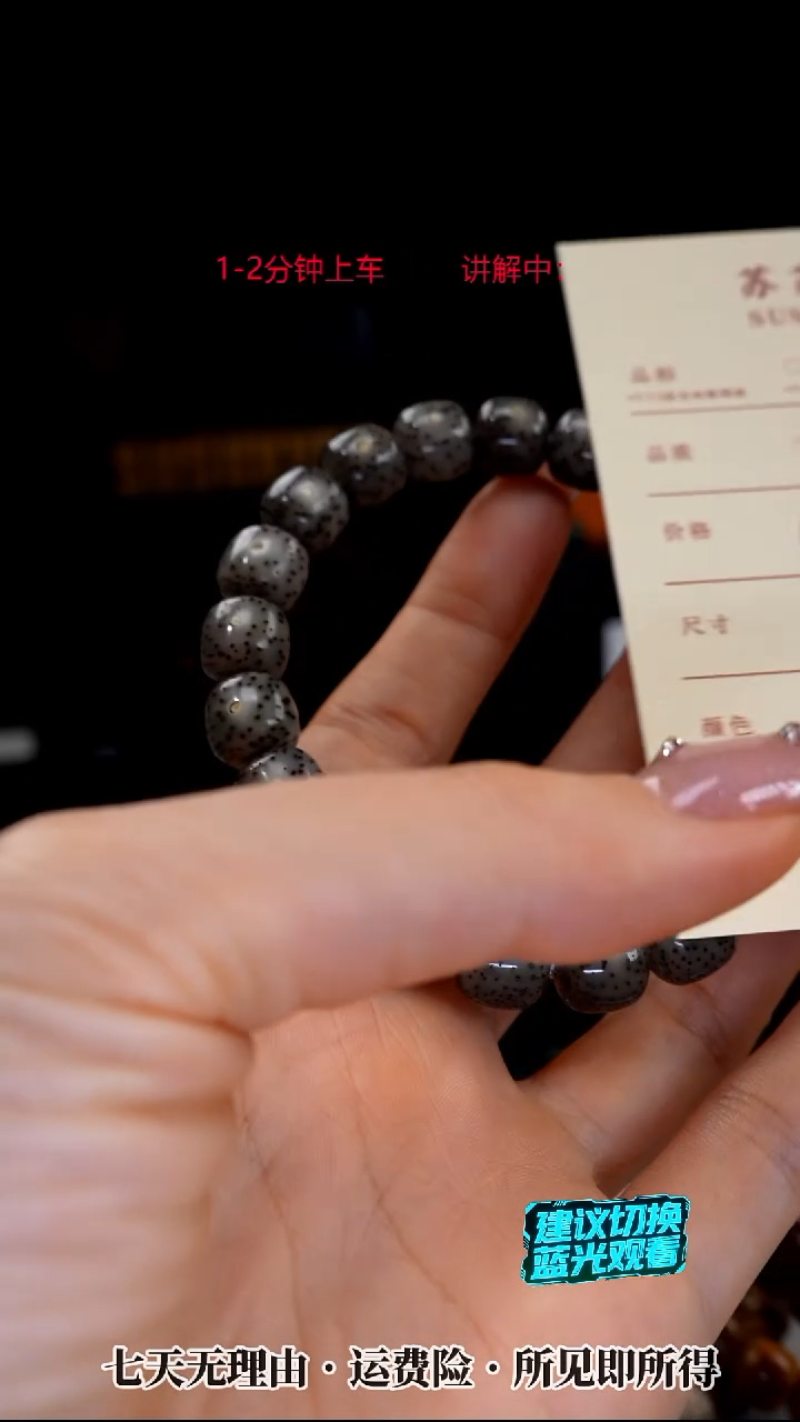 吊坠星月菩提SUSU星月菩提D0352