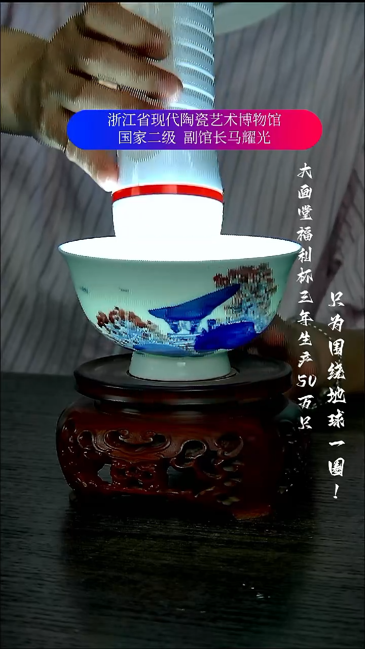 陶瓷景德镇手工手绘