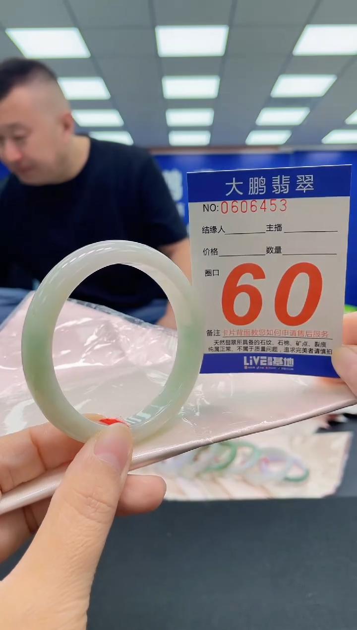 未镶嵌手镯翡翠AAAAAAAAA