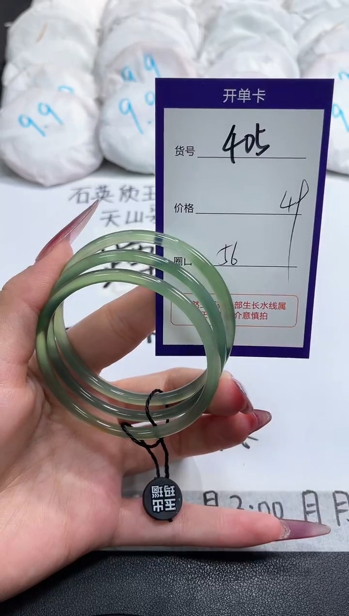 【闪购商品】玛瑙/玉髓手镯未镶嵌405