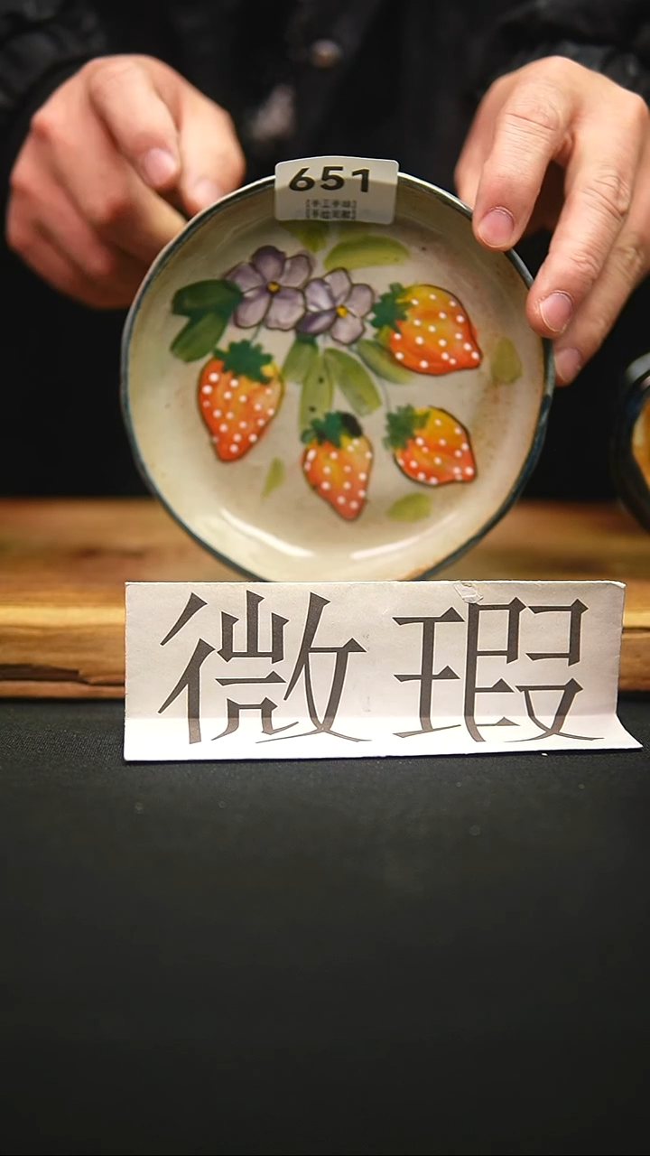 @@陶园瓷舍@@纯手工手绘@高温釉下彩