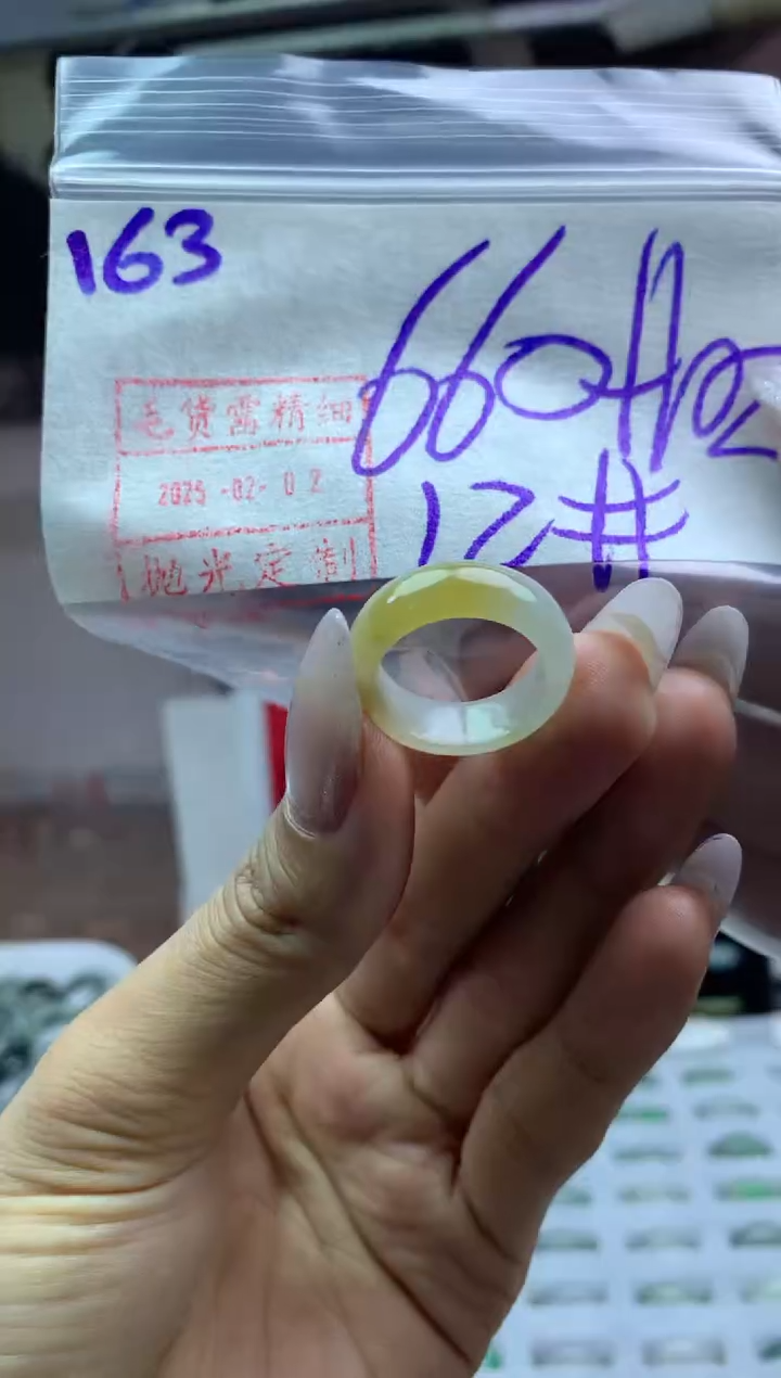 【闪购商品】定制翡翠未镶嵌戒圈12*670元毛货需精抛光