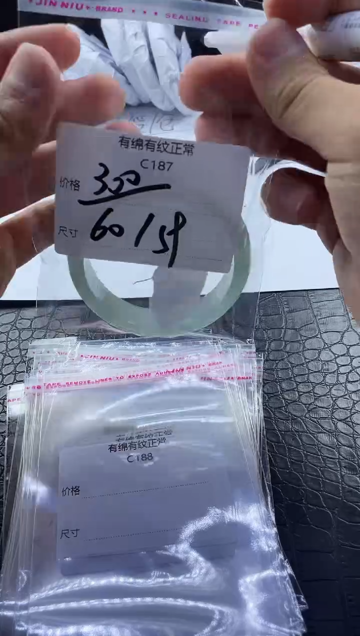 时尚冰透女款精美美人镯C187