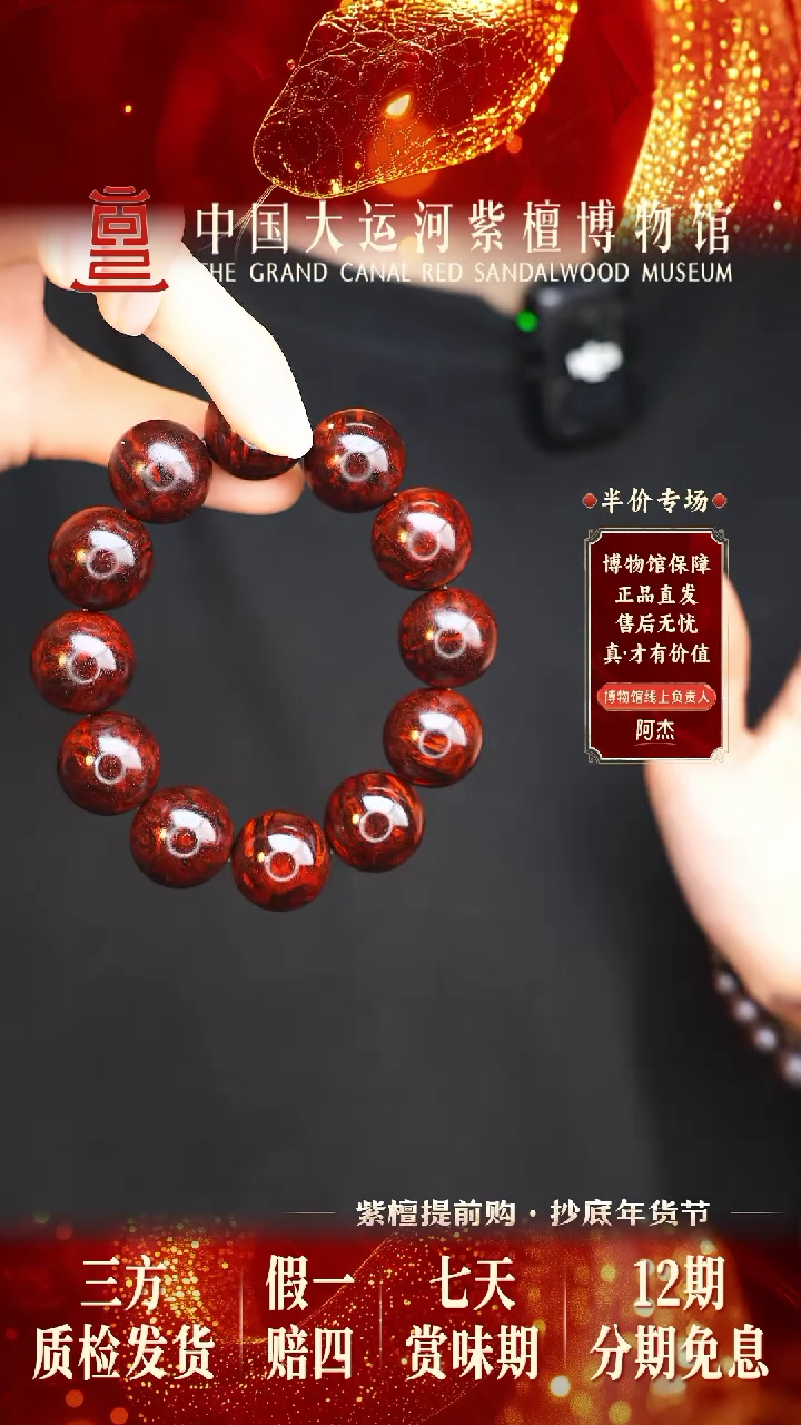 【闪购商品】小叶紫檀手串/手链2.0树瘤瘤疤多样性发其一