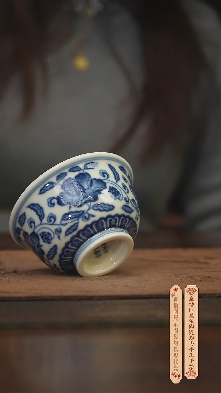 柴窑青花破价福利