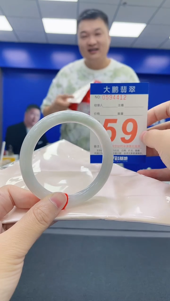 未镶嵌手镯翡翠AAAAAAAAAA