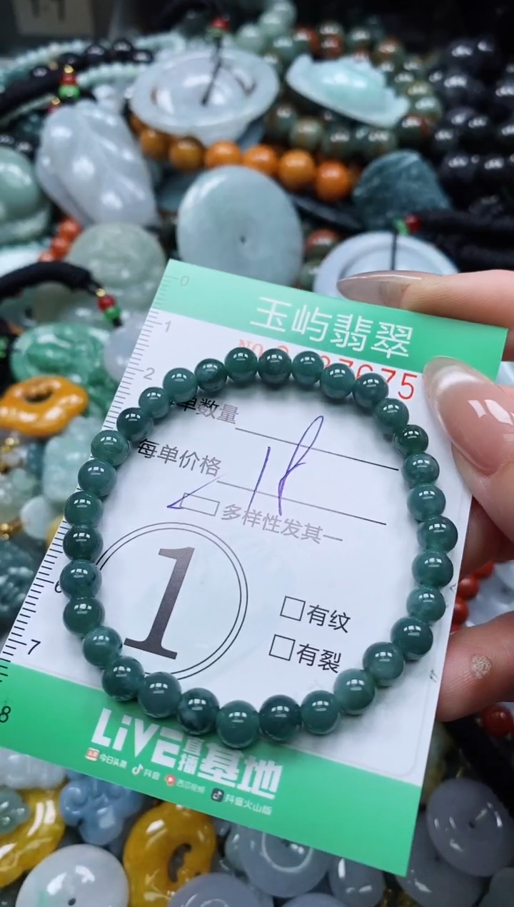 翡翠未镶嵌颈饰闪购0187675多样性发其一