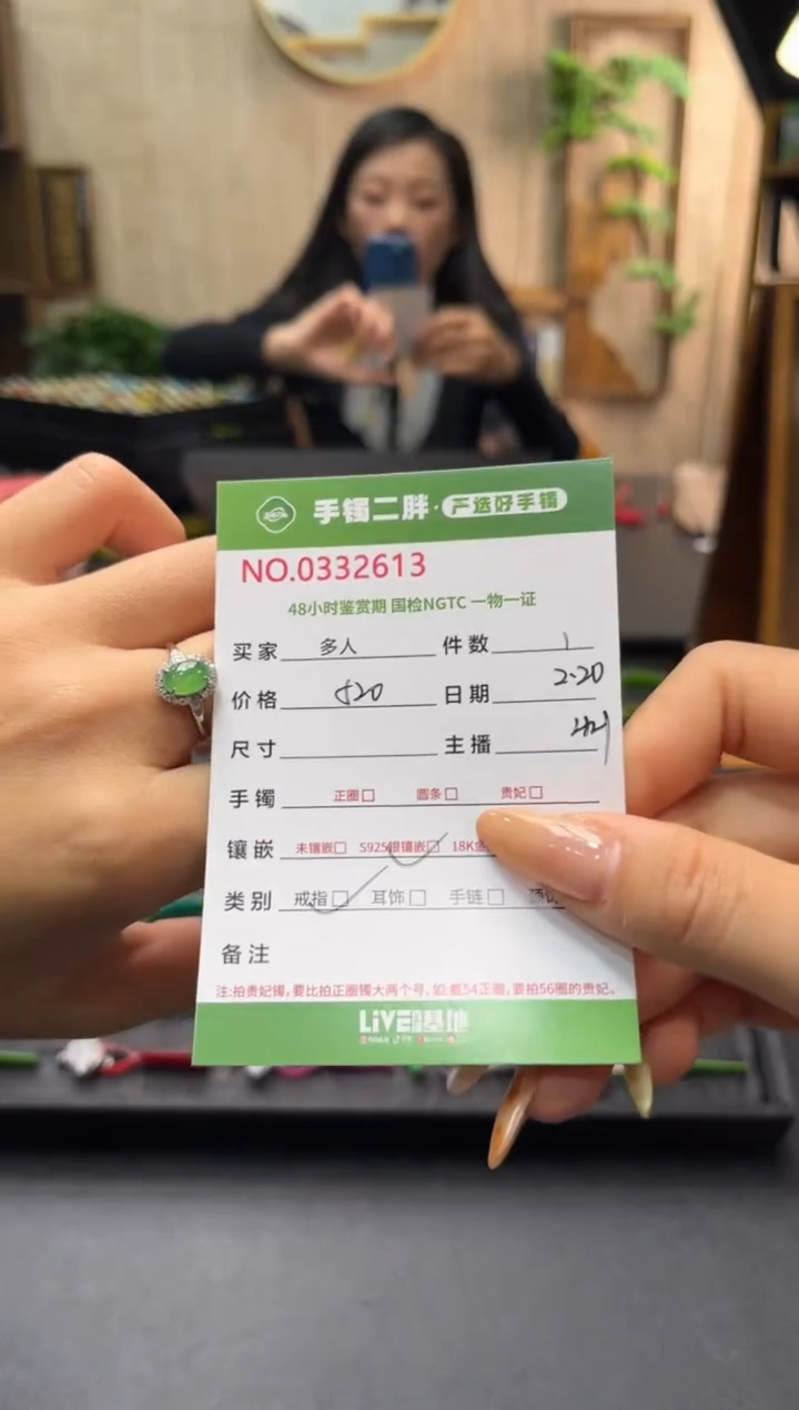 【闪购商品】翡翠戒指银S925镶嵌多人