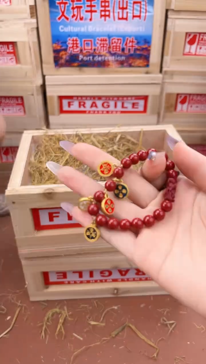 手串起越S精选手串（无礼盒）