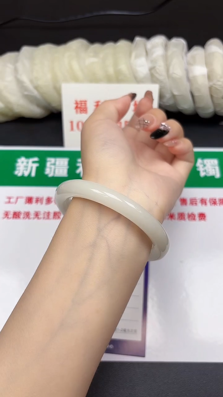 和田玉手镯未镶嵌149-4-59