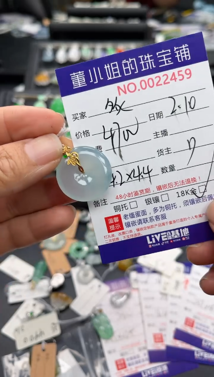 【闪购商品】翡翠吊坠(不含链)18K金镶嵌吊坠
