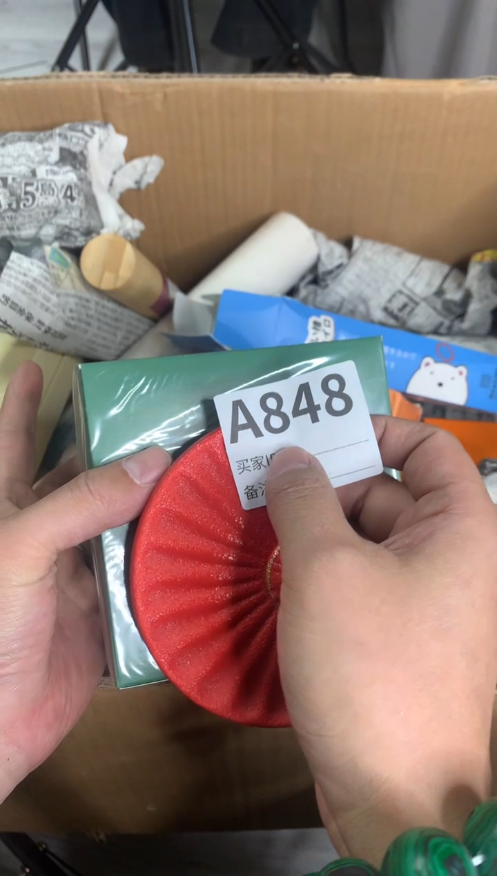 【闪购商品】瓷器瓷器瓷器瓷器