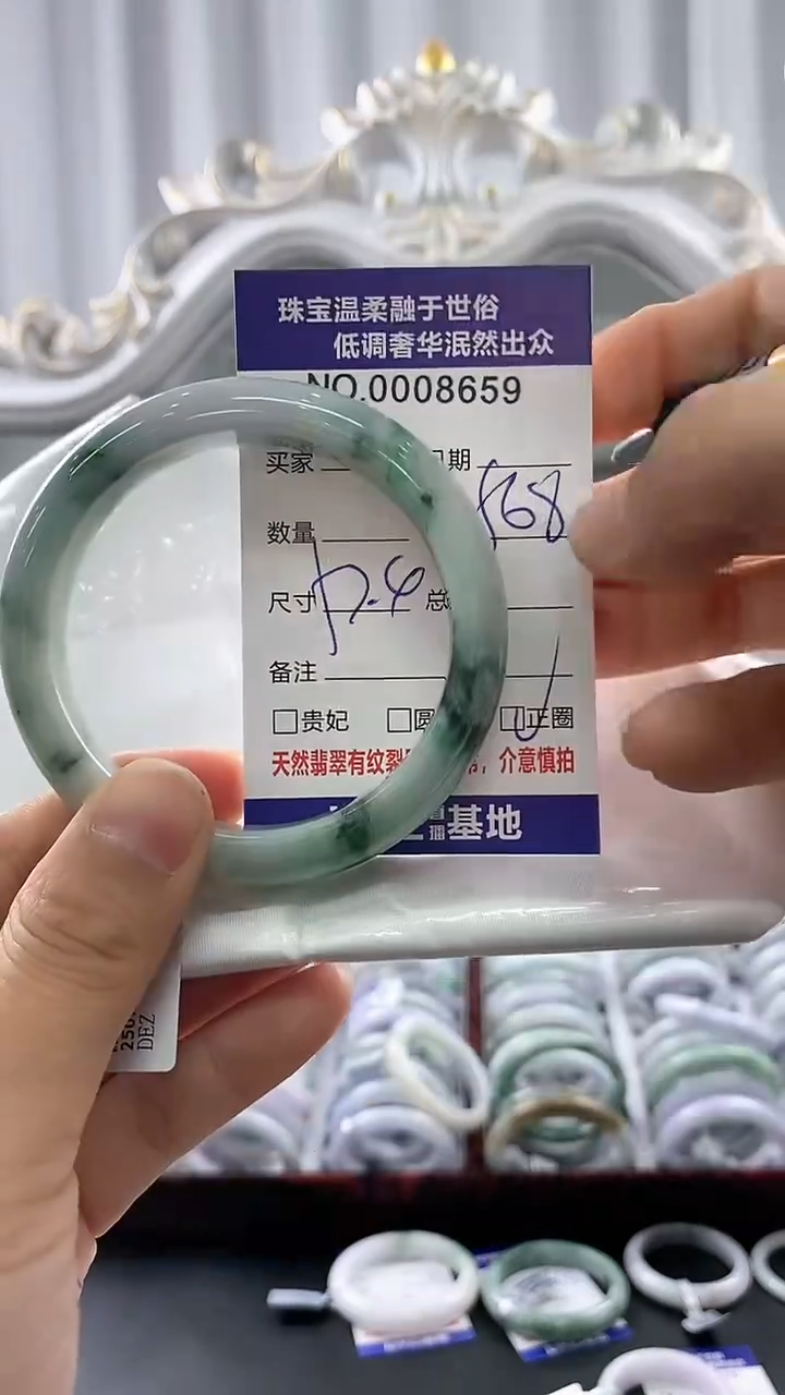 翡翠手镯未镶嵌天然缅甸A货翡翠