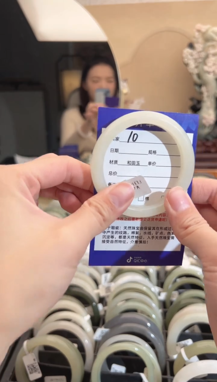 【闪购商品】和田玉手镯未镶嵌53-54