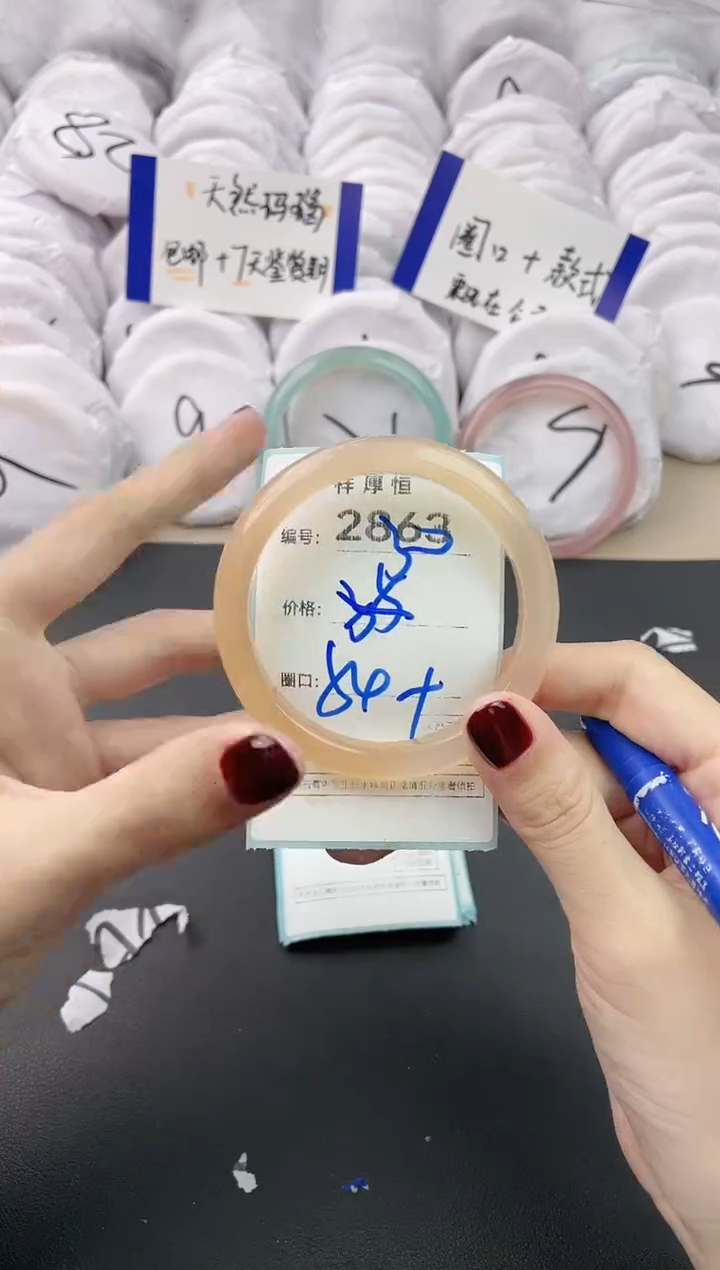 【闪购商品】玛瑙/玉髓手镯未镶嵌2863