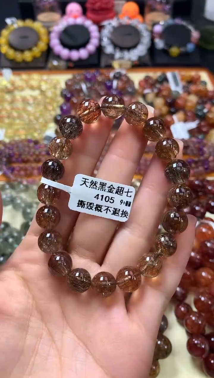 未镶嵌手链水晶9+