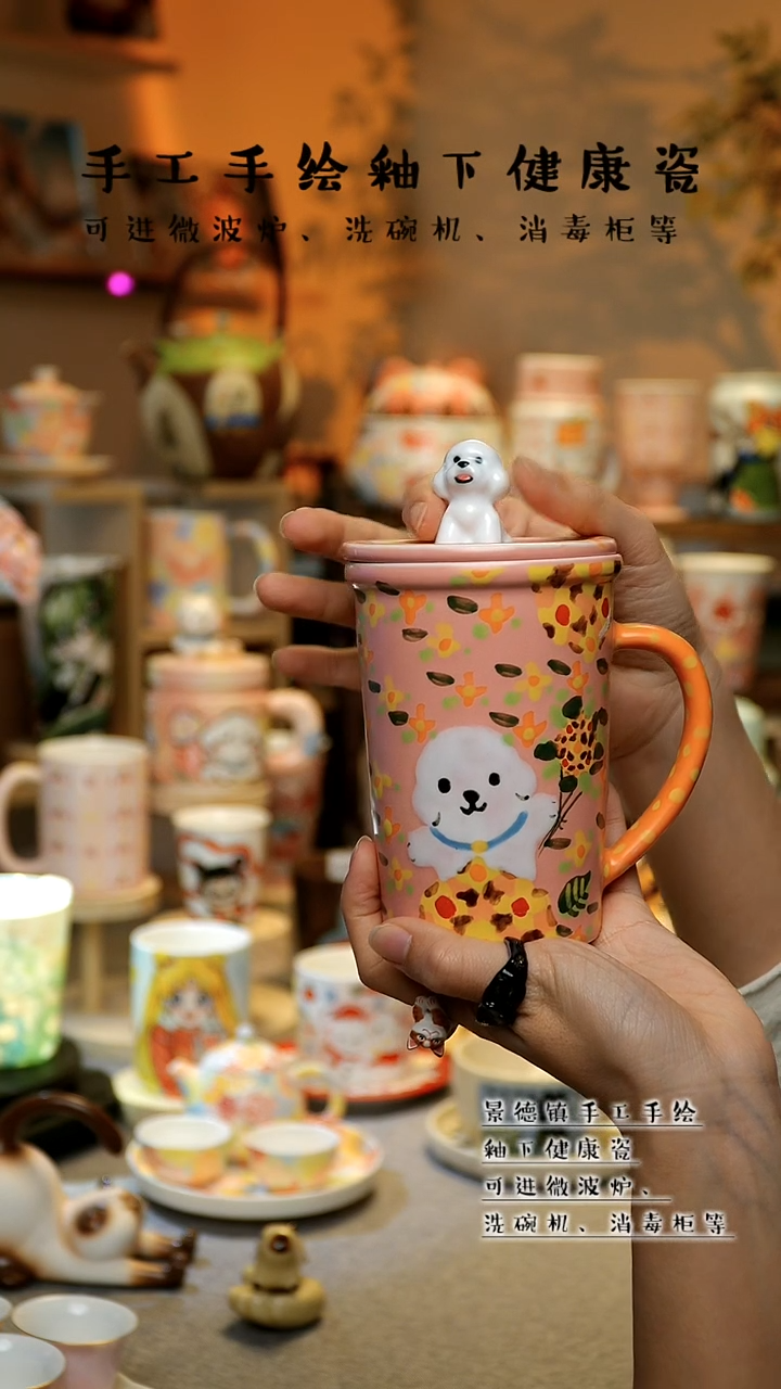 【闪购商品】杯陶瓷景德镇高温釉下彩&W210