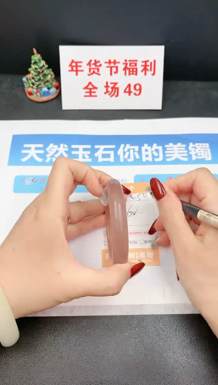 【闪购商品】石英质玉手镯未镶嵌50c