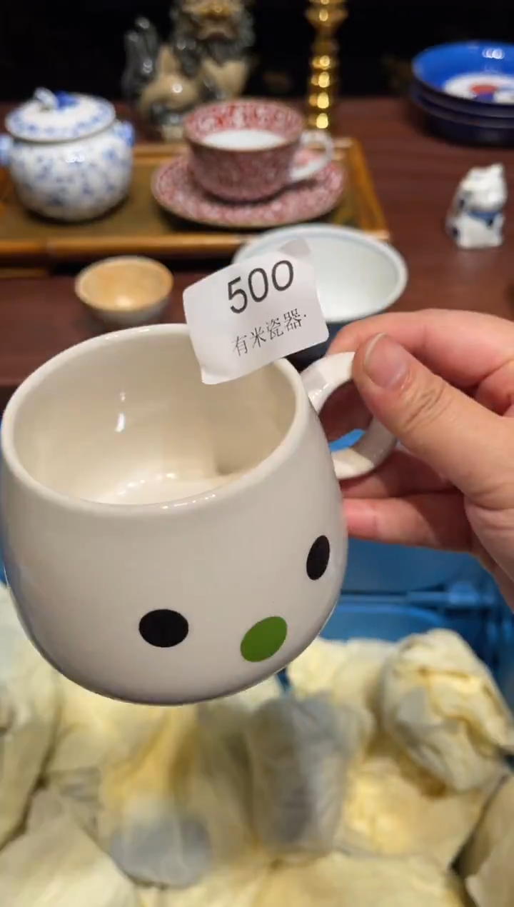 1暴***?一单包邮中古瓷器默认微瑕一单包邮中古瓷器默认微瑕